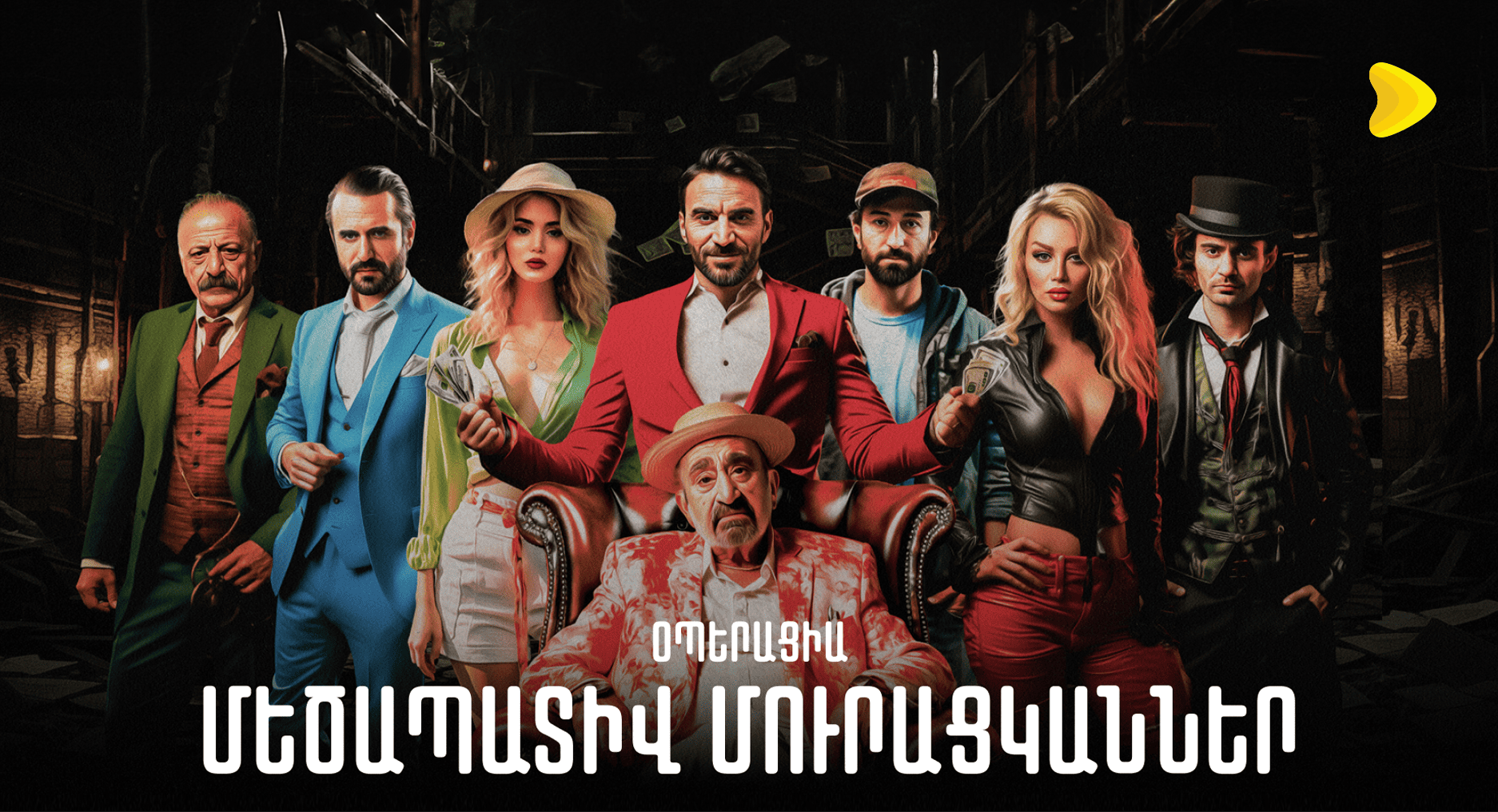 web_small_hay-fi web_small_hay-fi